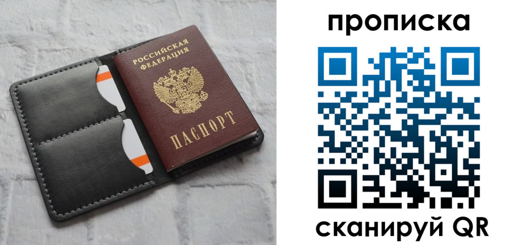 временная регистрация поиск в Снежинске